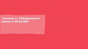 Что такое ТЕРРОРИЗМ?
