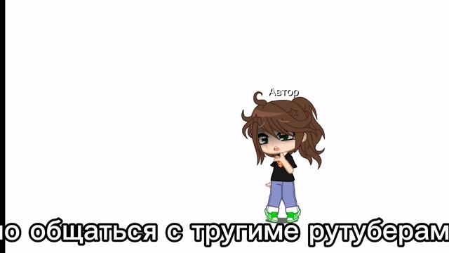 спасибо большое всем тем кто в этом ролике (даже тем кто ушёл сори если кого-то не добавила)