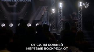 Вторая волна | Прославление | Анастасия Беляева