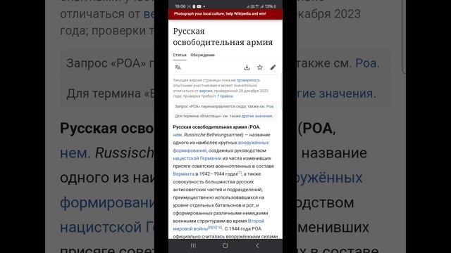 рубрика исторические факты,  включи разум , ты чьих будешь ???