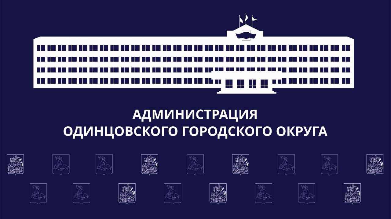Выездная администрация в ТУ Часцовское 15.04.2025г.
