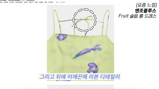 옷 잘 입는 사람들은 꼭 00을 산다?! 지금 무.조.건 알아야 할 국내 패션 브랜드 TOP 11✅