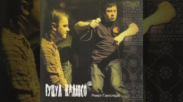 Периферія