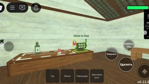 Мёртвые рельсы 🛤️