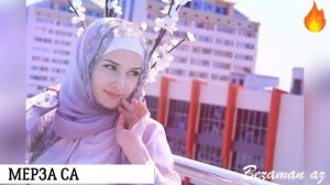 ⚜️Мерза Са⚜️Камета Садулаева⚜️