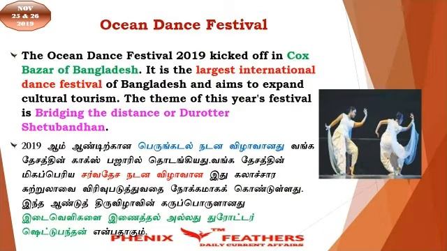 #DAILYCURRENTAFFAIRS #PHENIX|nov 25&26| DAILY CURRENT AFFAIRS | WITH SHORTCUTS | PHENIX FEATHERS смотреть онлайн