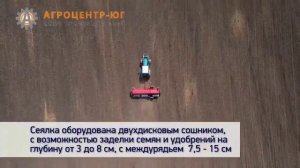 Сеялка зерновая СЗ-5,4В