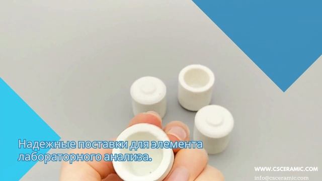 💡🔧От глины до тигель: керамические тигли для точного обнаружения серы и углерода смотреть онлайн