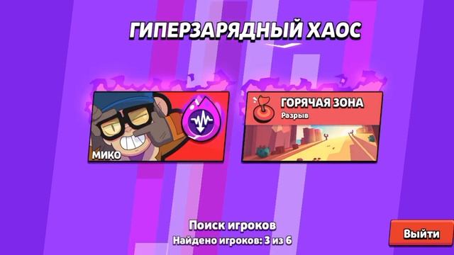 ШОК!!!Вышел самый ОПАСНЫЙ персонаж Мико!!Серверам gg🥵 смотреть онлайн