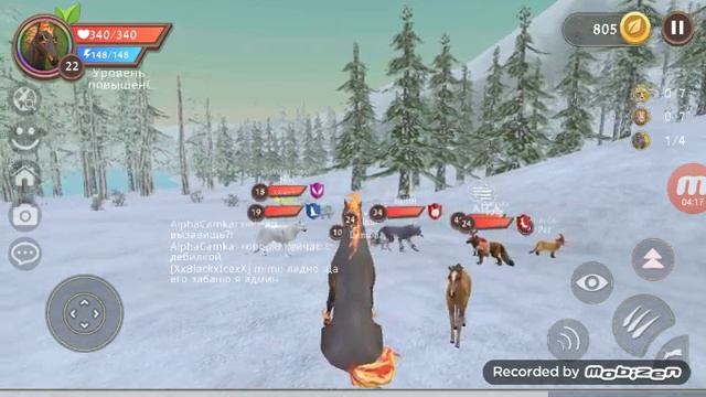 Охота на медведя смотреть онлайн