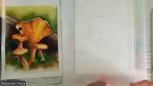 Акварель. Этюд с лисичками