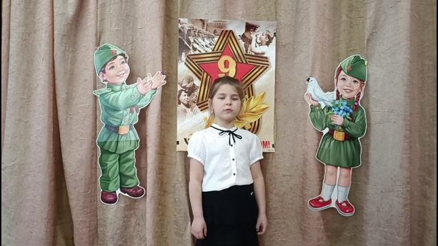 Савина Полина Несовместимы дети и война смотреть онлайн