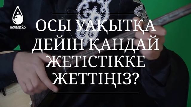 Көз жанарының көрмеуін кедергі деп санамаған талантты күйші-Нұрдаулет