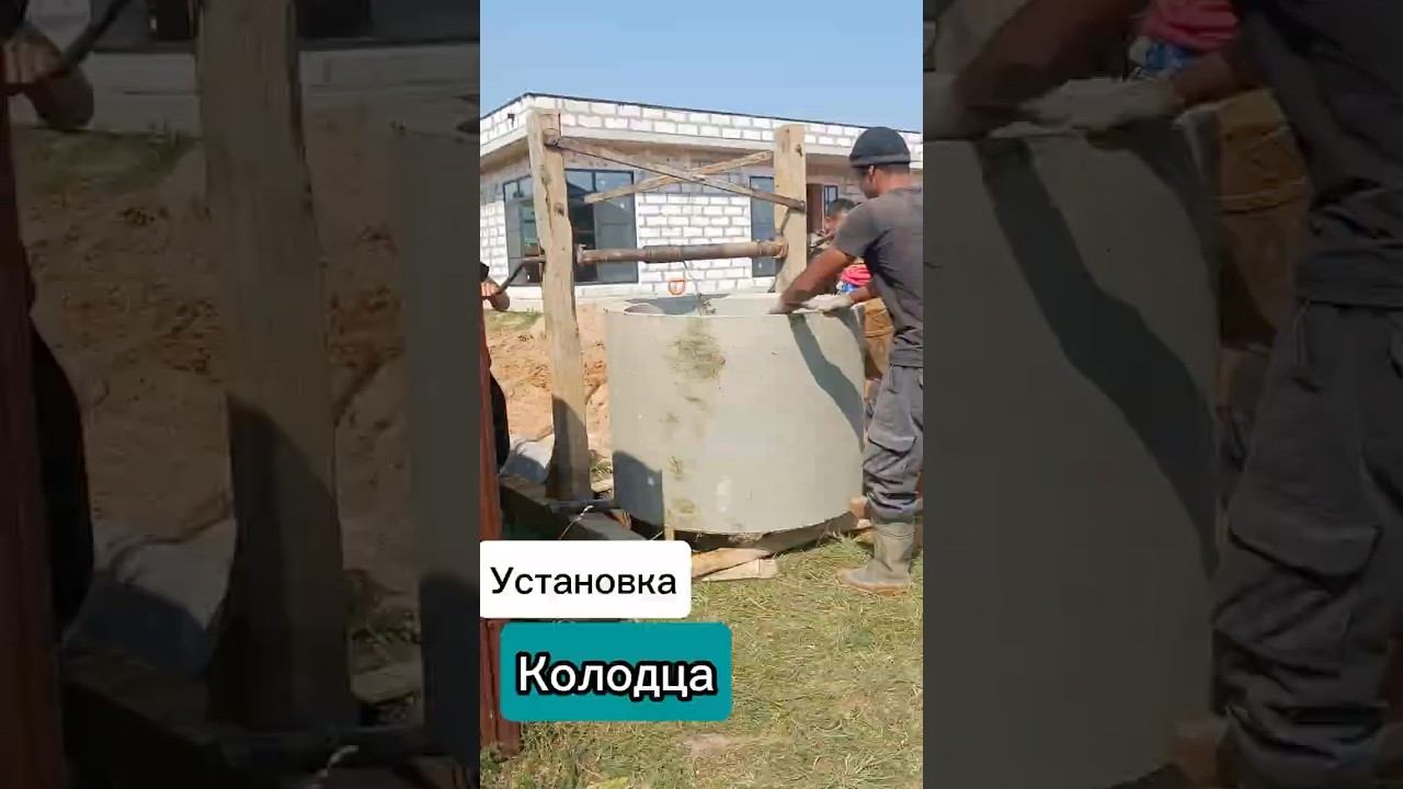 Мы рады сообщить вам, что наша компания предлагает услуги по установке колодцев на ваш участок!