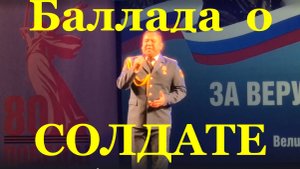 Песня Баллада о солдате Военные красивые песни военных лет о войне
