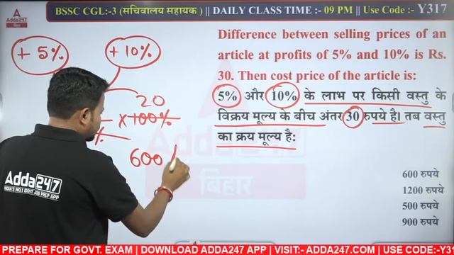 Maths Class | BSSC CGL 3 Maths Mock Test #73 | BSSC CGL Previous Year Questions by Chandan Sir
