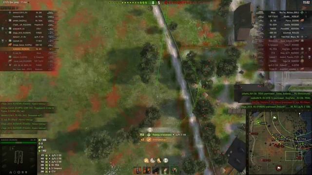 Экипаж 2.0. Объект 261. Февраль. на память. смотреть онлайн