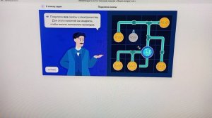 Прошли с Ваней☺ Олимпиаду - Наука вокруг нас🤓