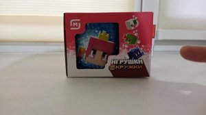 распаковка приключения года в Магнит