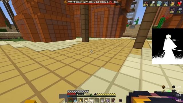 слив самого лучшего рп для пвп // rp for PvP // 1.16.5 //HolyWorld//Fun Time// смотреть онлайн