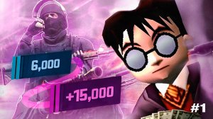 ИЗ ГРЯЗИ В КНЯЗИ В CS2 — ПОДНИМАЕМСЯ С 6000 РЕЙТИНГА (feat. BabyFaceShugga, wookie)