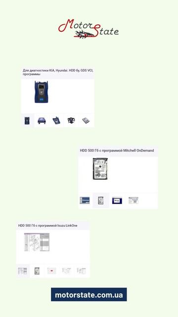 ЖЕСТКИЙ ДИСК с ПРОГРАММНЫМ ОБЕСПЕЧЕНИЕМ для диагностики автомобилей смотреть онлайн