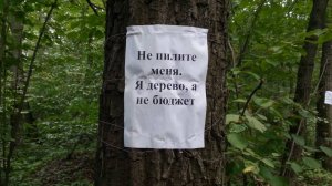 Очередная жертва высокой ставки