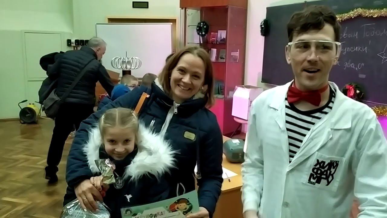 45 Специально приехали из Севастополя на Научную ёлку смотреть онлайн