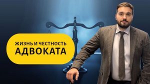 Как Стать Успешным Адвокатом в Современном Мире?