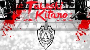 Альфа выходит