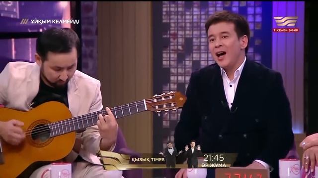 Актер, кинопродюсер Ақболат Өтебаев және «Заман» тобы | Толық нұсқа