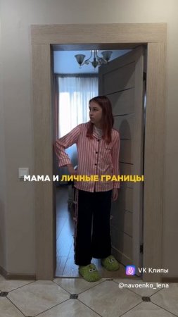 Как звучит детская травма?