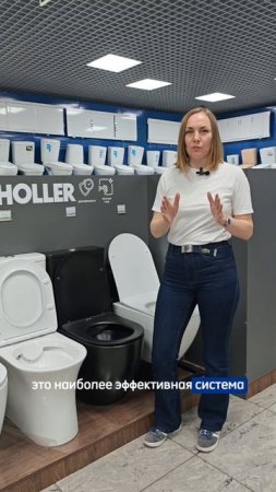 5 причин выбрать унитаз-компакт HOLLER 🚽