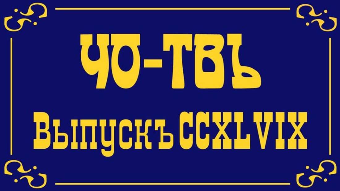 Самоубийство Европы