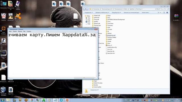 Как установить карту в майнкрафте 1.5.2 смотреть онлайн