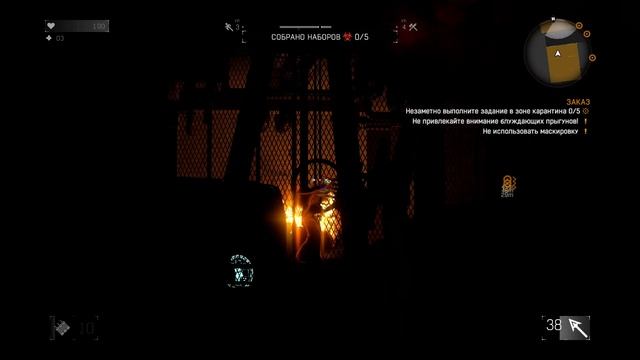 Dying Light заказ Ухищрение
