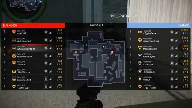 Warface КВ ДЖО_АРТ vs  -БИЗОНЫ-