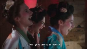 Three Little Maids From School Are We