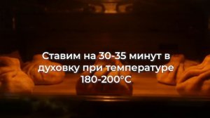 Приготовим пирожки вместе!