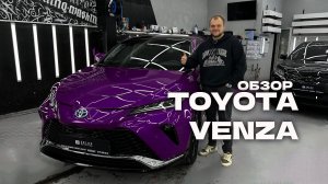 ОБЗОР TOYOTA VENZA