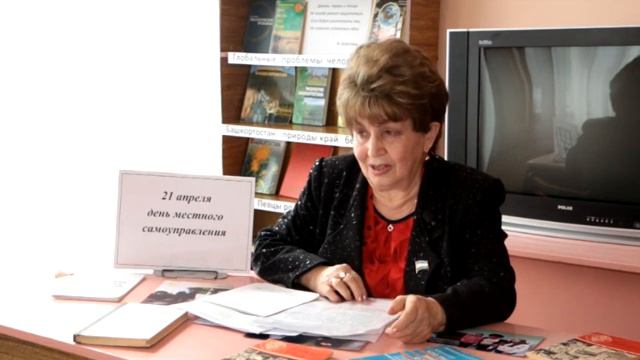 Депутат рассказал об истории Дня местного самоуправления смотреть онлайн