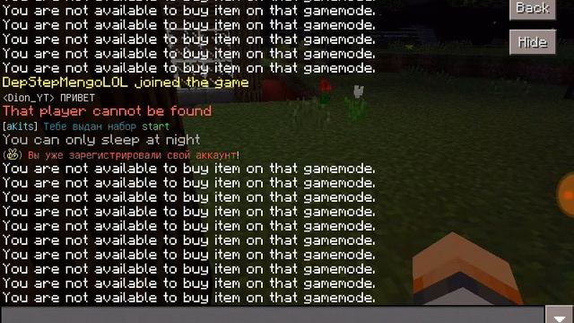 ОБЗОР МОЕГО СЕРВЕРА НА МАЙНКРАФТ ПЕ 1.1.3 смотреть онлайн