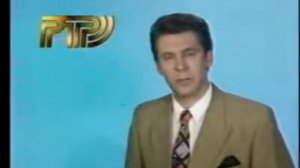 Анонс 1993 год