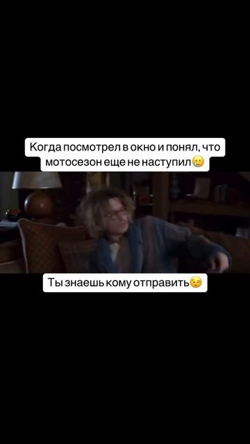 задержка мотосезона 😁