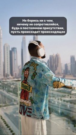 Пусть происходит происходящее