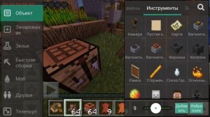 как сделать в minecraft рюкзак