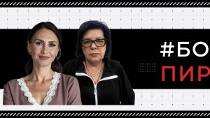#БобковаПирогова выпуск 7 В гостях Игорь Кимаковский.