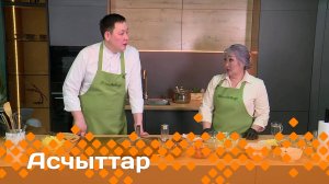 «Асчыттар»: эбээн тылын учуутала Ирина Винокурова (15.04.25)