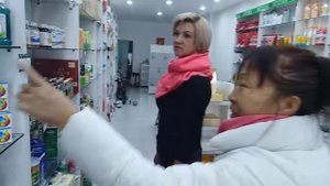 Аптека в Хэйхэ