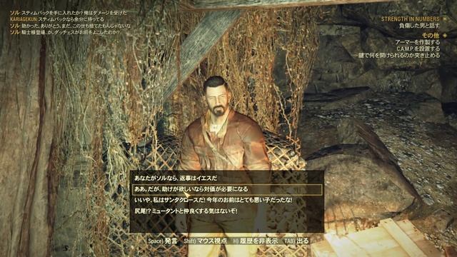 フォールアウト76をやっていきますぅ3 смотреть онлайн